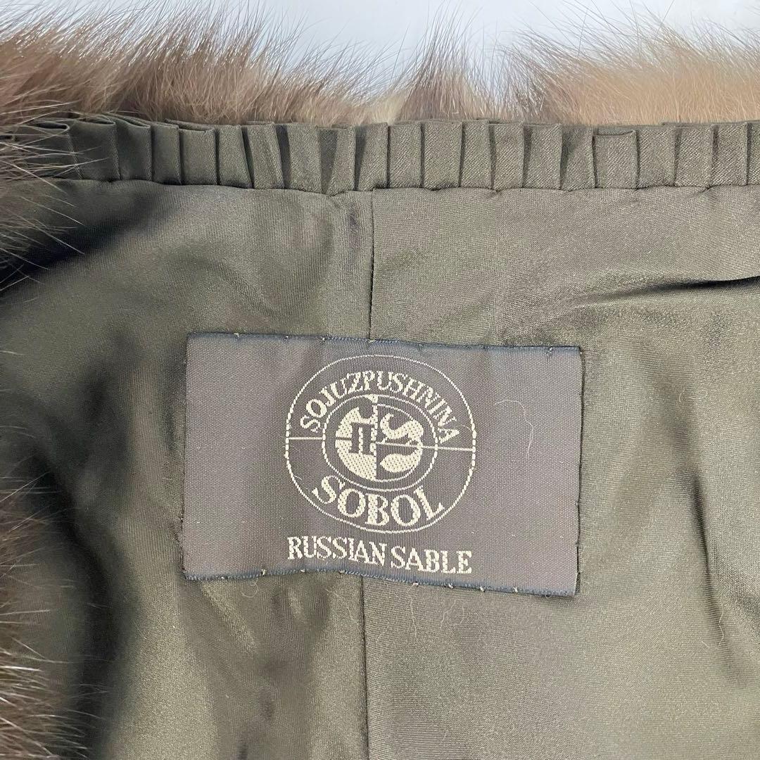 最高級☆ロシアンセーブル☆ショール☆SOBOL☆ソボル☆ファー☆ブラウン！