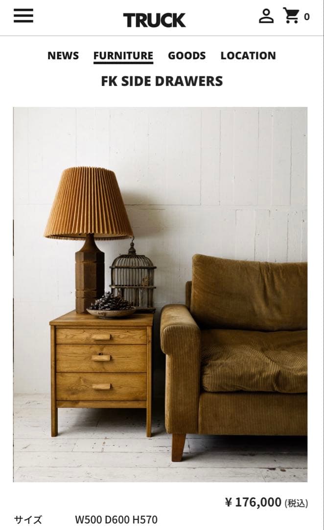 木製ラック・ウッドラック TRUCK FURNITURE FK SIDE DRAWERS