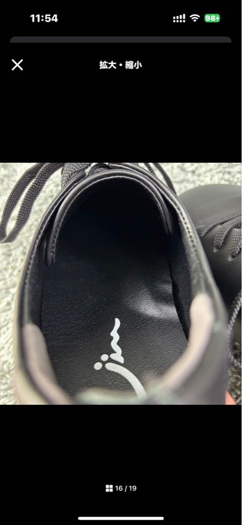 美品✨センソユニコ 慈雨 スニーカー コンフォートシューズ 24