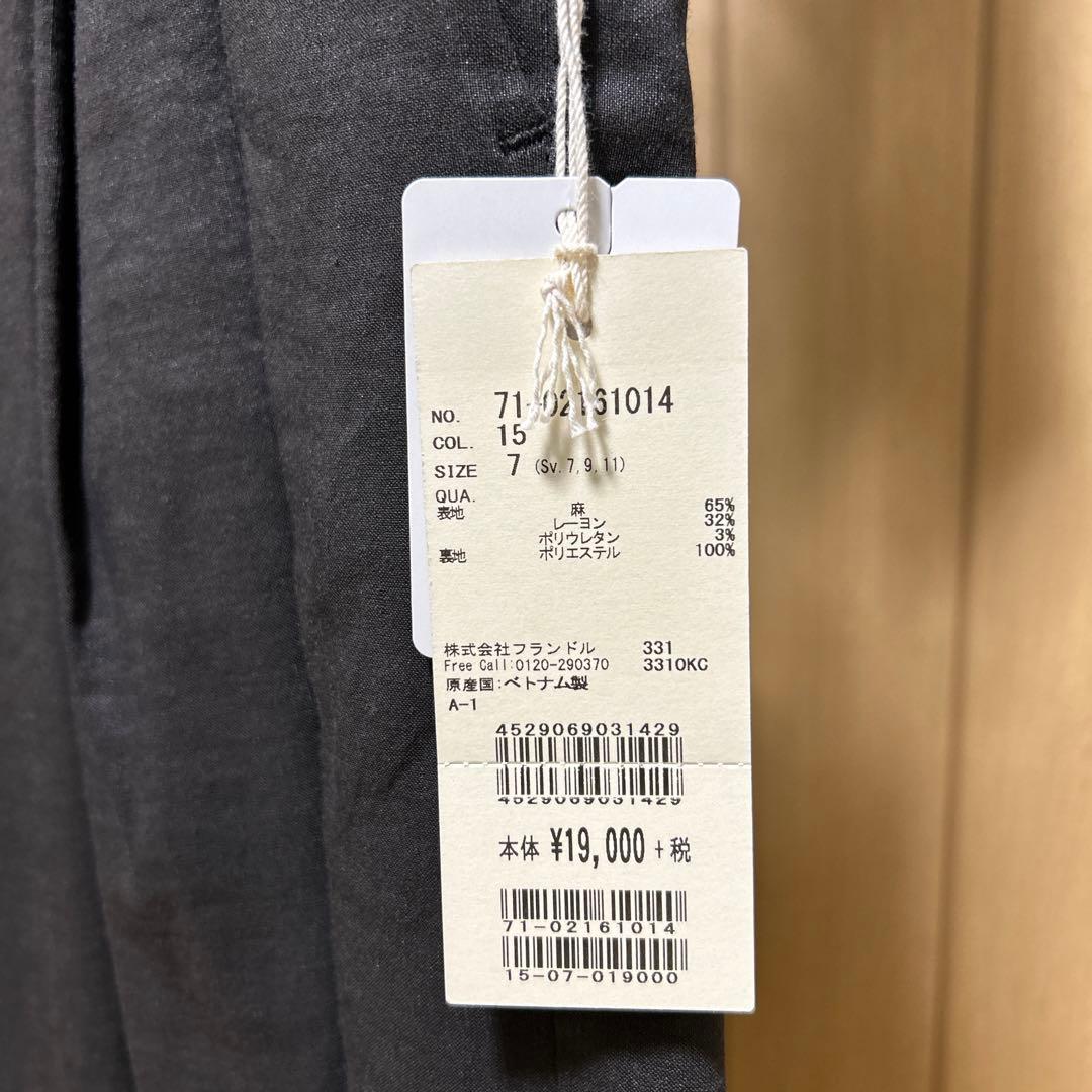 イネド　スーツセット　新品・未使用　タグ付き