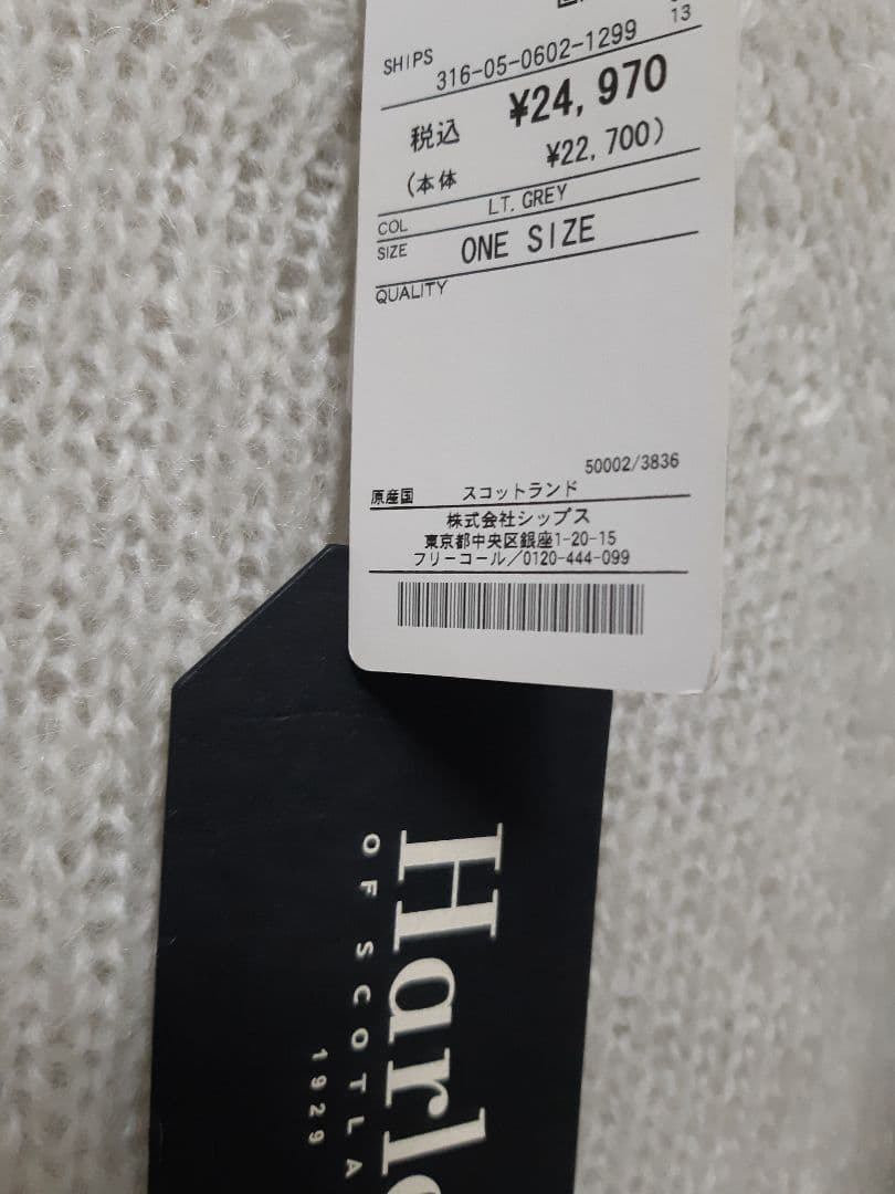 新品　SHIPS ハーレーオブスコットランド　ニット　プルオーバー