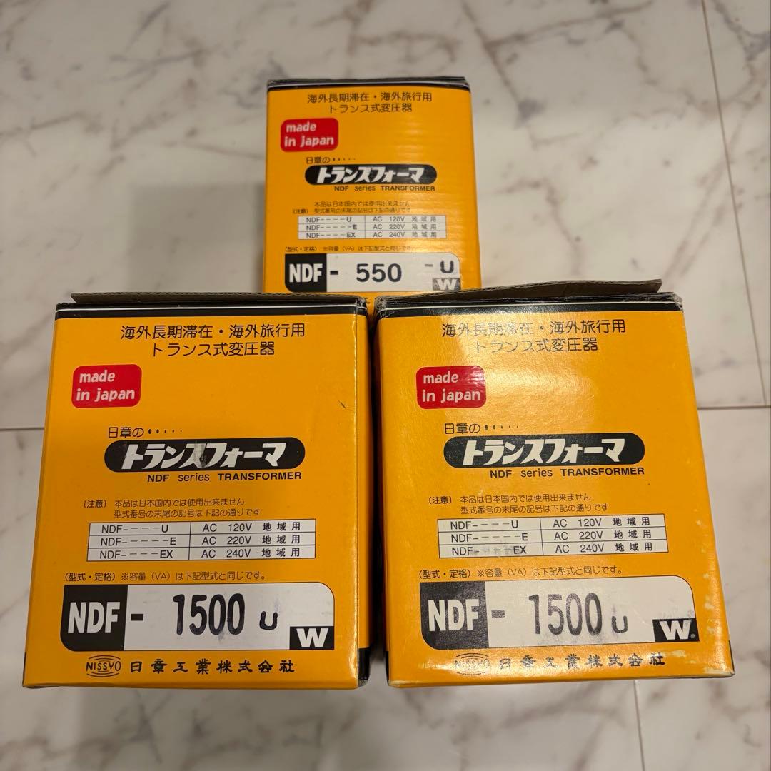 日章　変圧器　3個セット