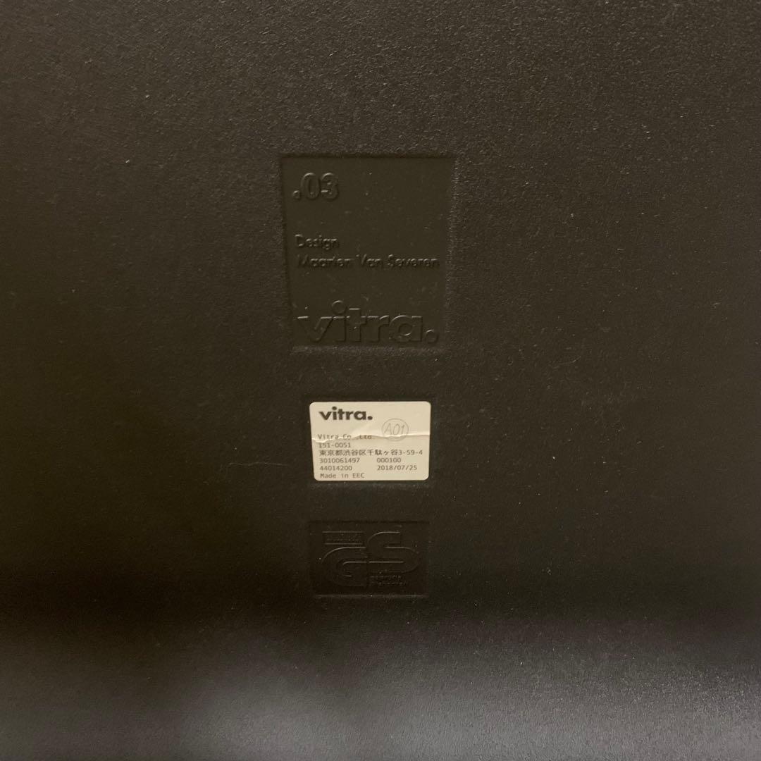 ② 2脚set vitra .03 ヴィトラ ゼロスリー スタッキングチェア