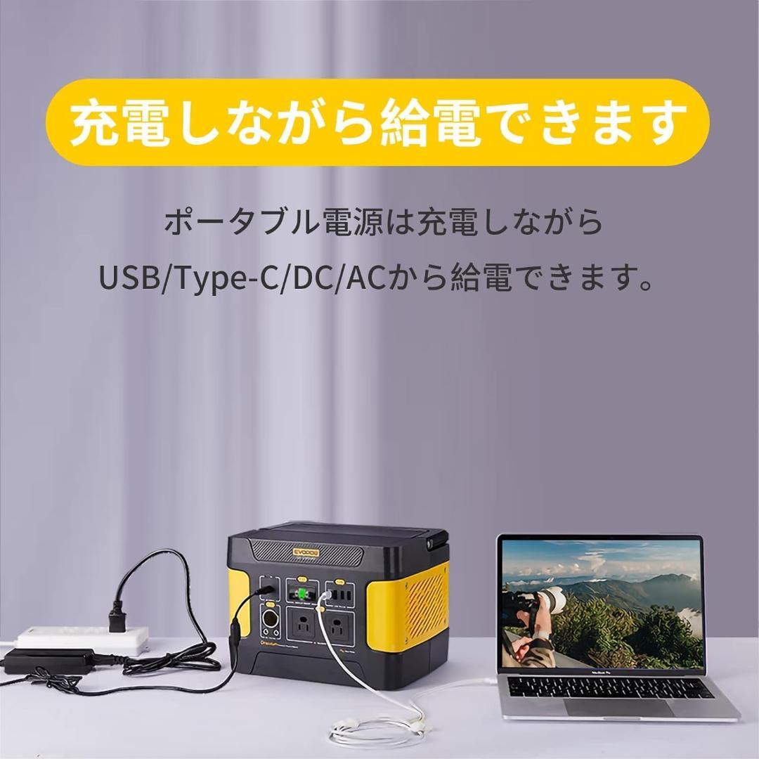 全新品ポータブル電源-355Wh/110938mAh　防災色イエロー