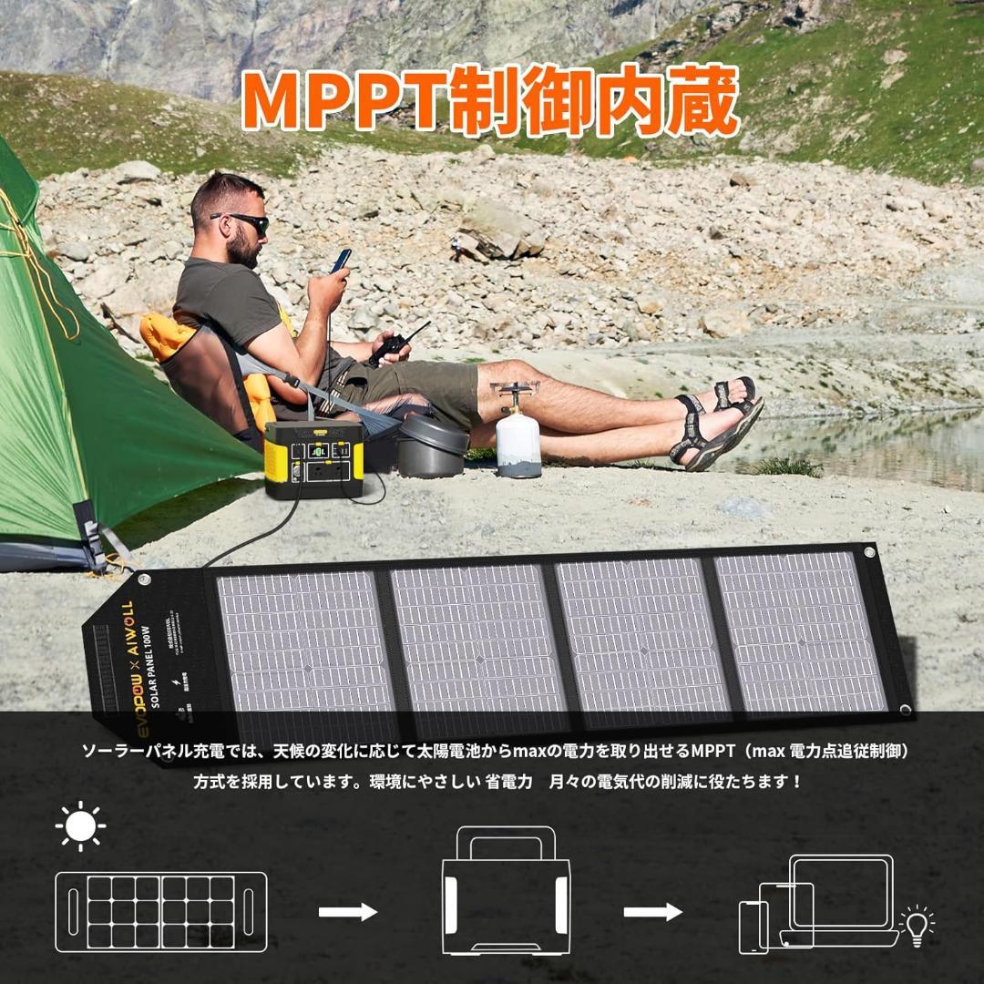 全新品ポータブル電源-355Wh/110938mAh　防災色イエロー