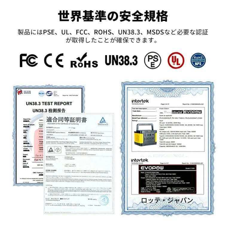 全新品ポータブル電源-355Wh/110938mAh　防災色イエロー