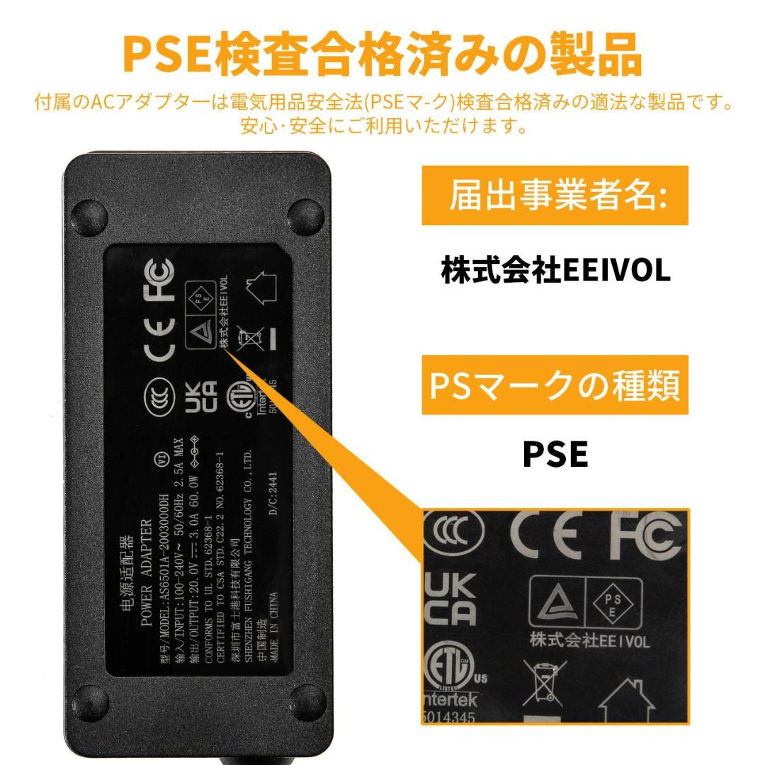 全新品ポータブル電源-355Wh/110938mAh　防災色イエロー