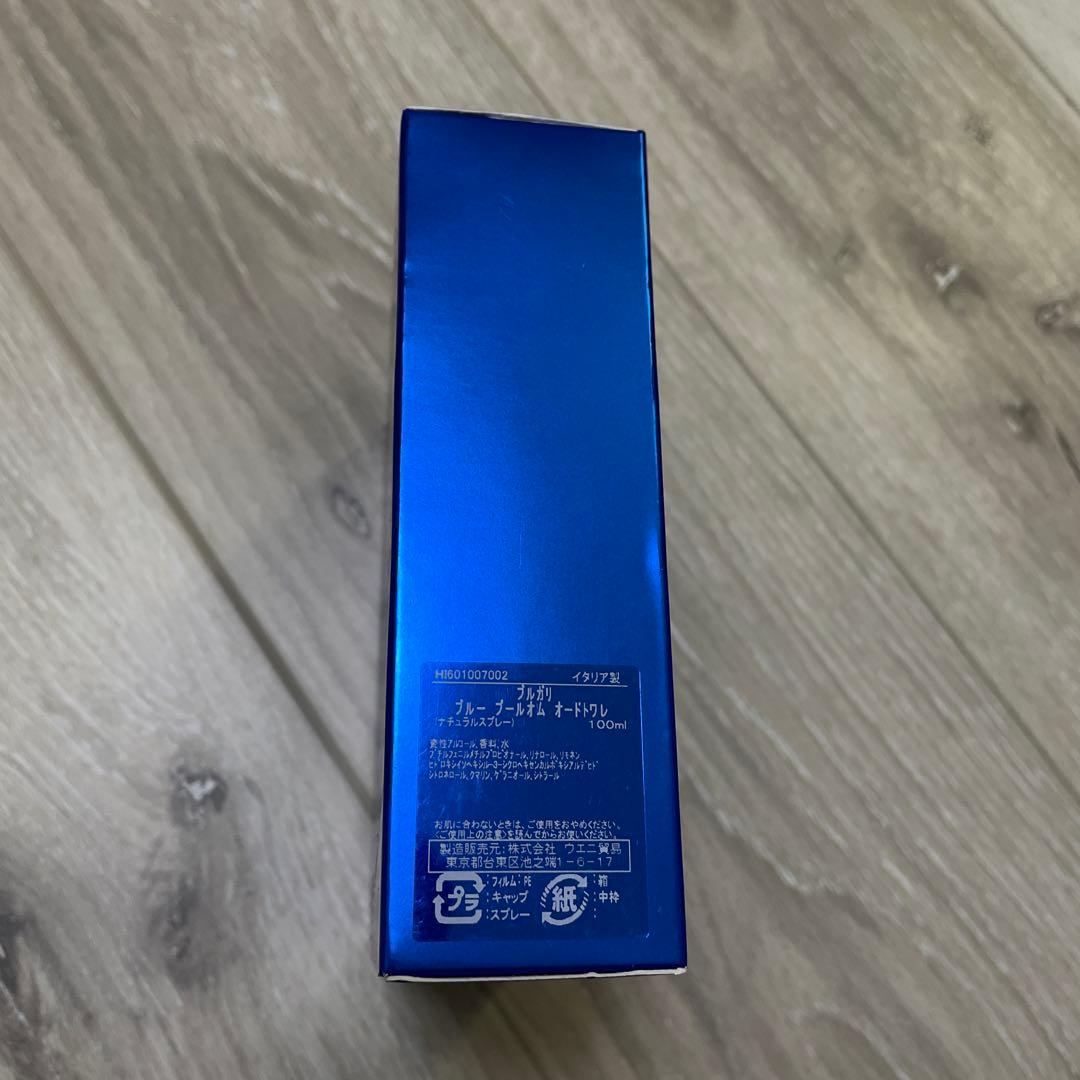 ブルガリ　ブルー　オードトワレ　100ml 未使用品