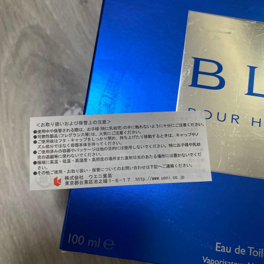 ブルガリ　ブルー　オードトワレ　100ml 未使用品