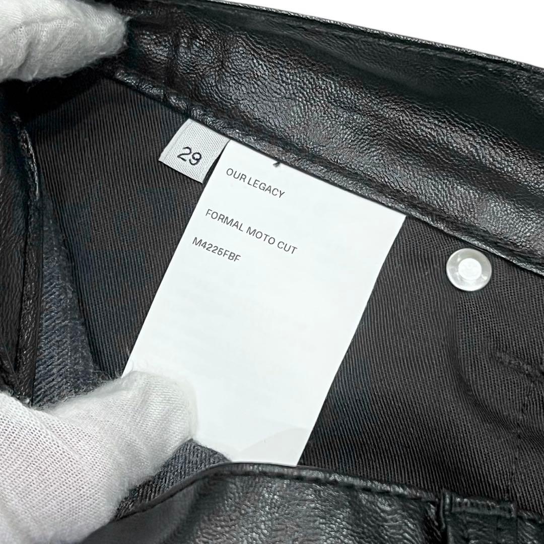 OUR LEGACY FORMAL MOTO CUT フェイクレザーパンツ