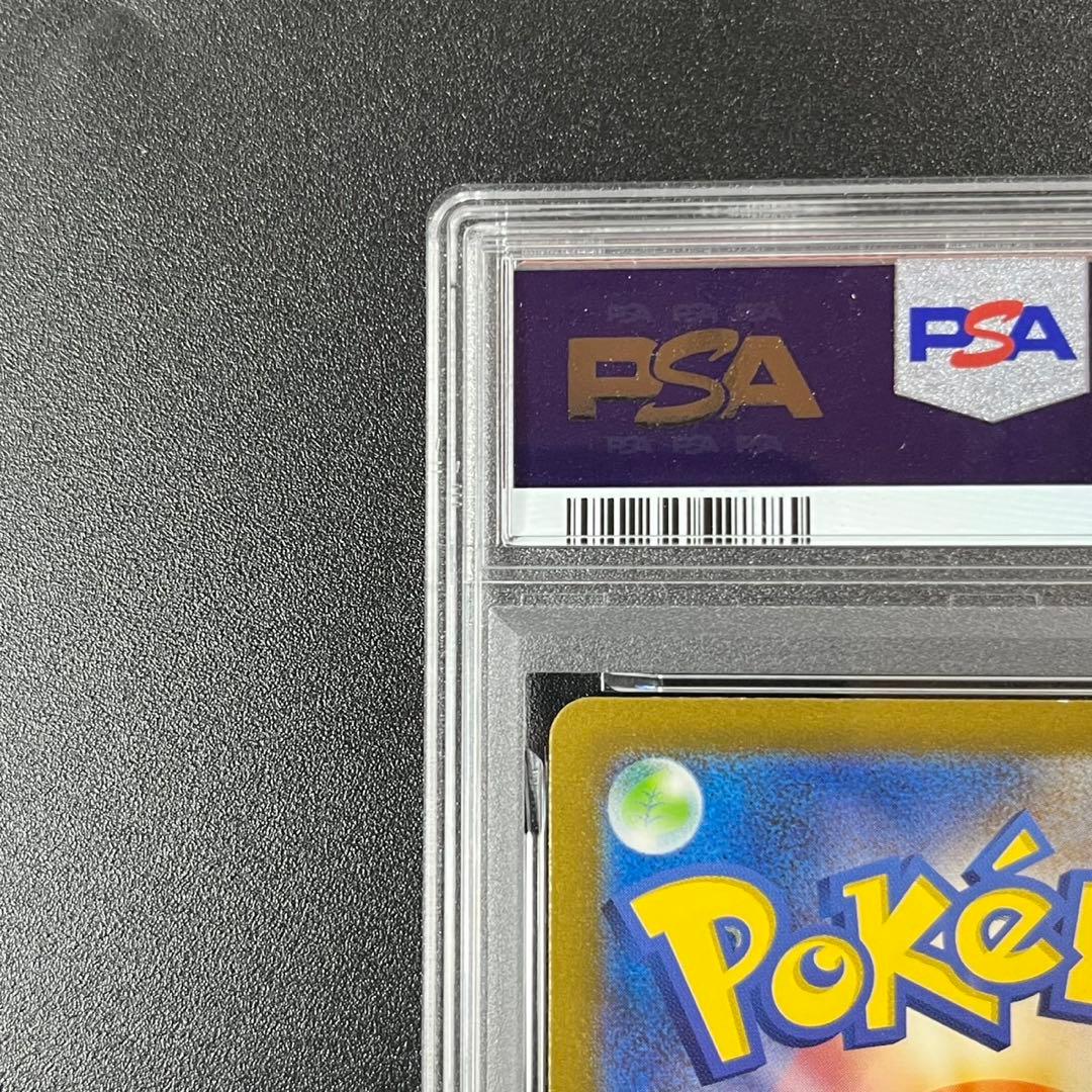 PSA10 ピカチュウ AR SV2a 173/165 ポケモンカード151