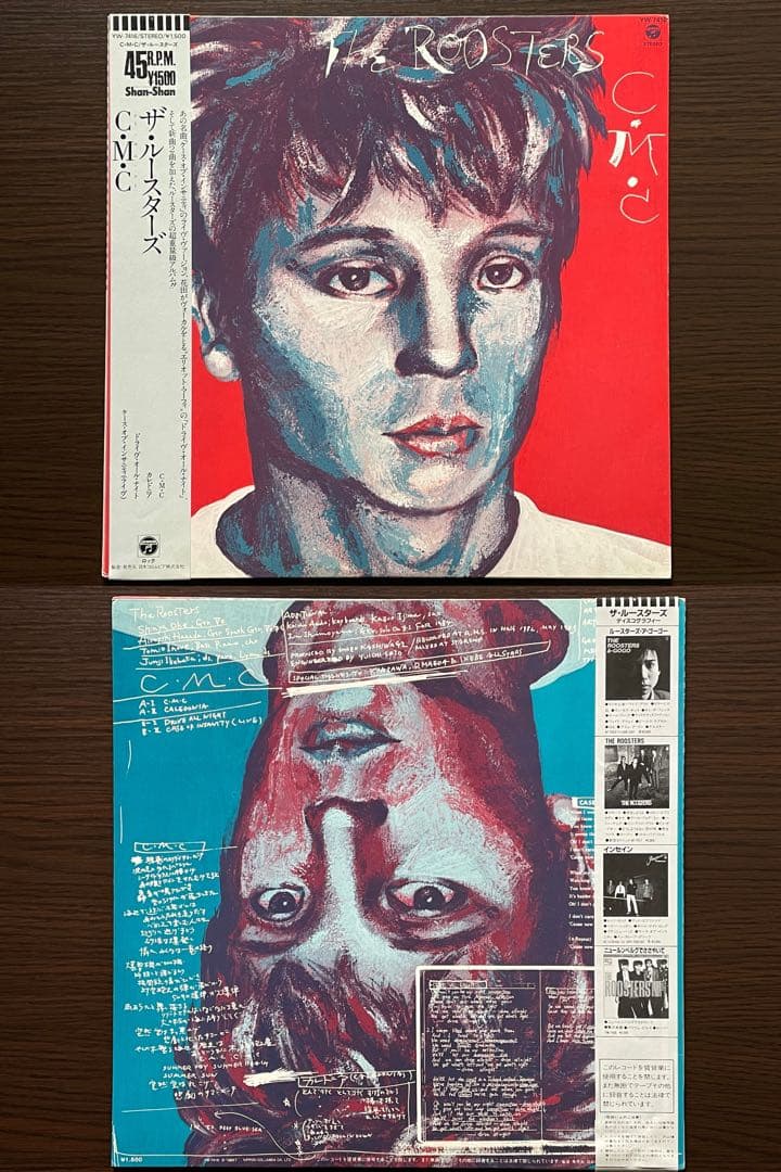 ルースターズ/ アルバム7枚＋12インチ4枚セット