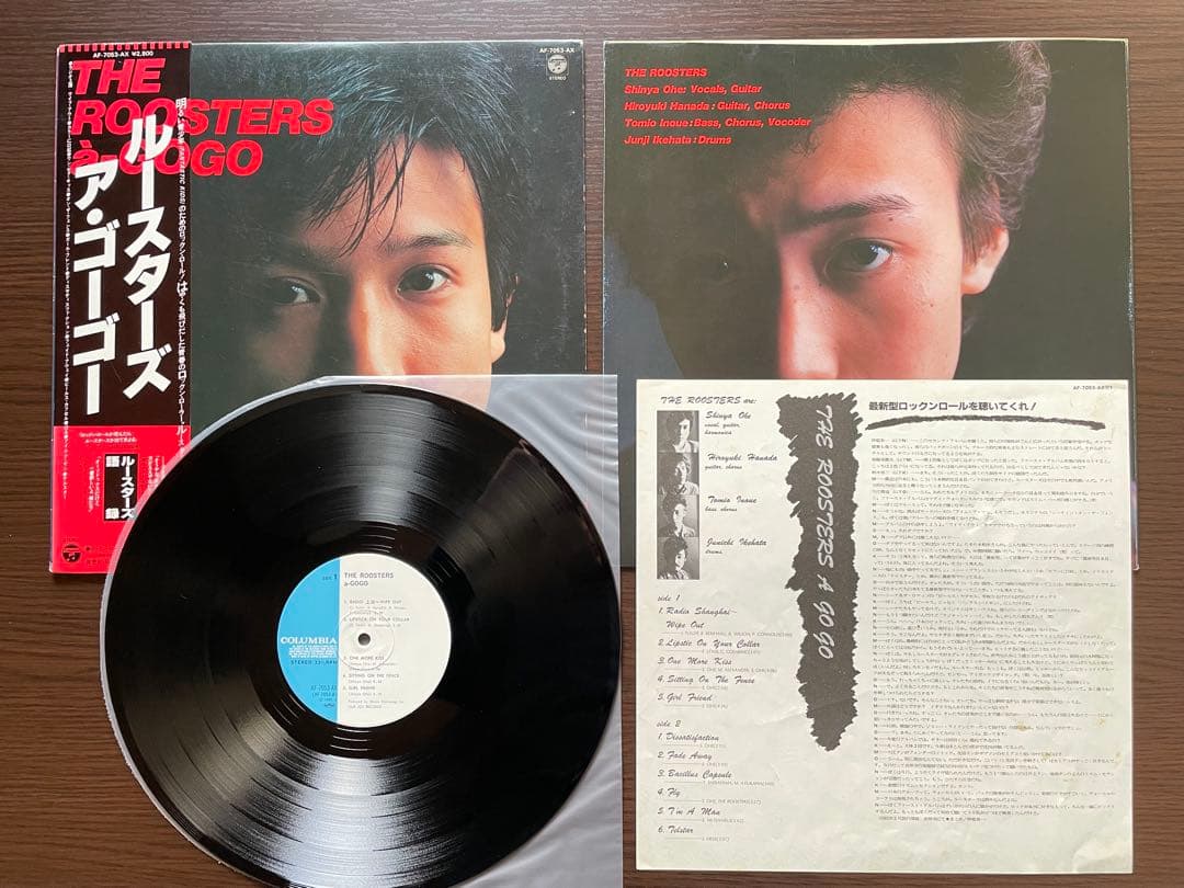 ルースターズ/ アルバム7枚＋12インチ4枚セット