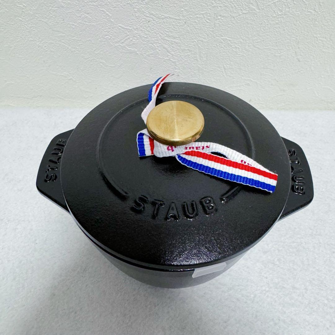 Staub ラ・ココットde GOHAN S 12cm