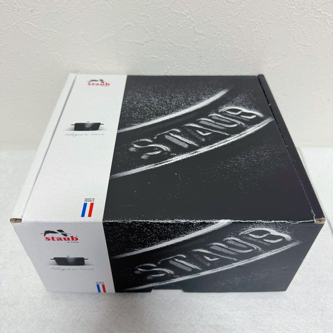 Staub ラ・ココットde GOHAN S 12cm