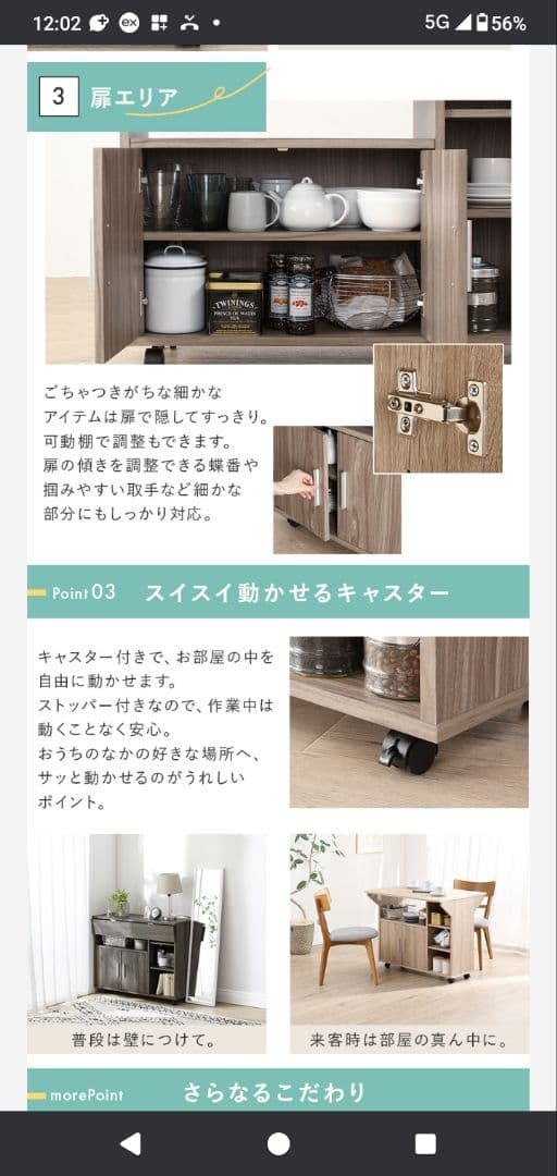 住まい方広がる バタフライキッチンカウンター
