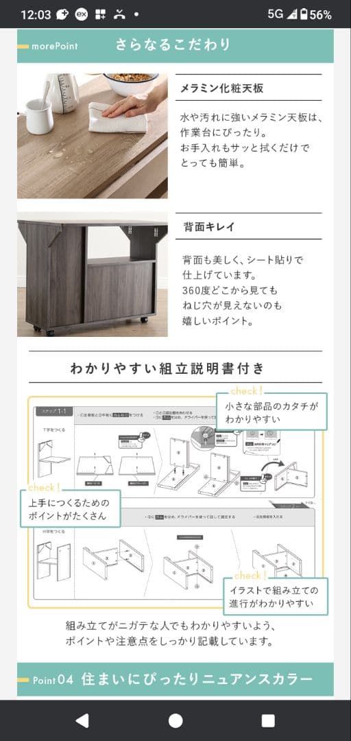 住まい方広がる バタフライキッチンカウンター