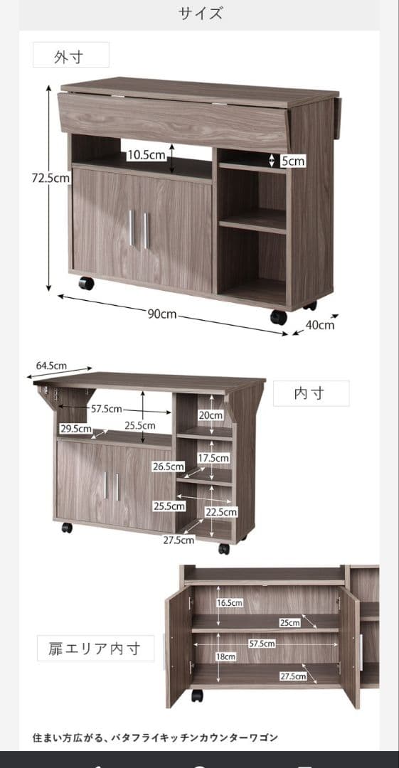 住まい方広がる バタフライキッチンカウンター