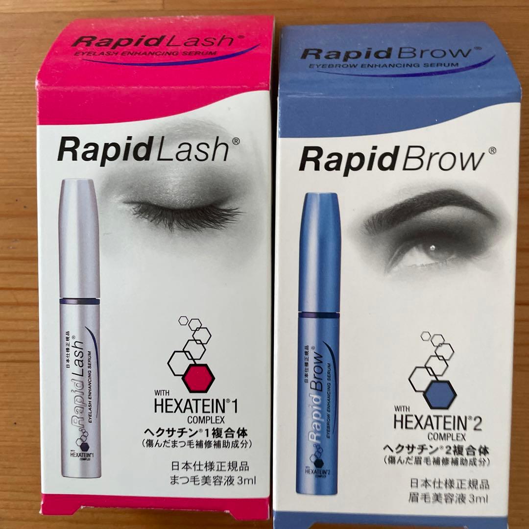 ラピッドラッシュ　2点　3ml 新品