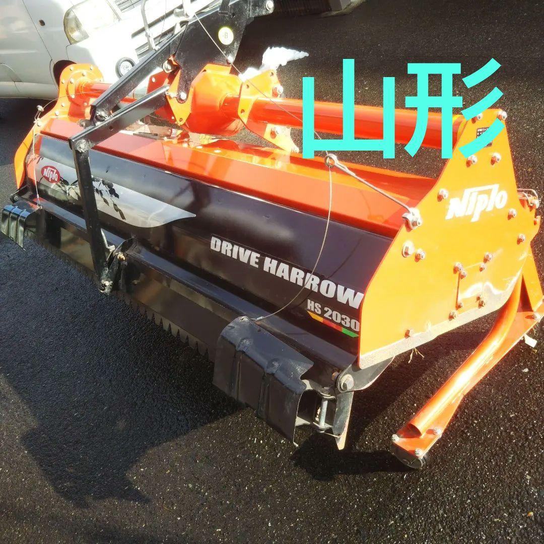 【程度上】ニプロ ドライブハロー HS2030