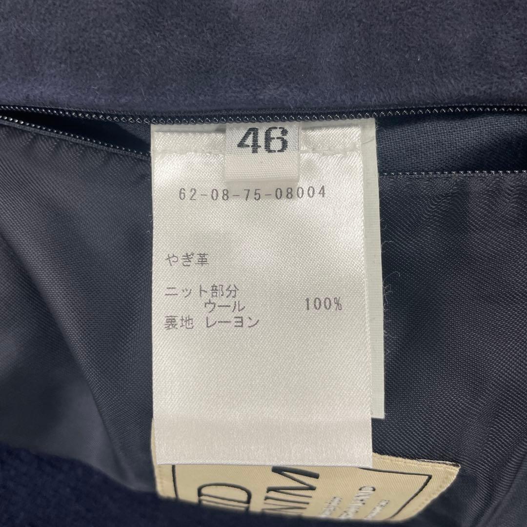 トゥモローランド