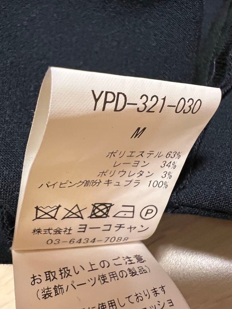 YOKO CHAN PETITE ロングスリーブパールヘムスカラップドレス　M