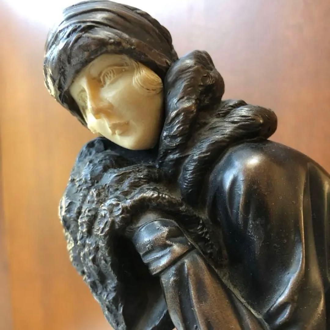 【デメートル・シパリュス】ブロンズ