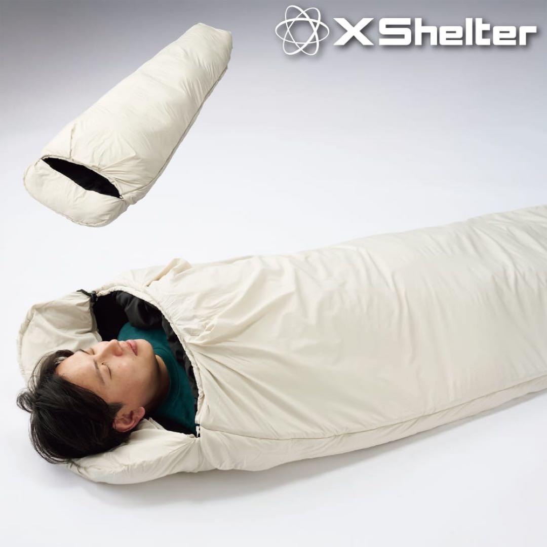 未使用新品　【WEB限定】エックスシェルター(R)断熱αムービングシュラフ