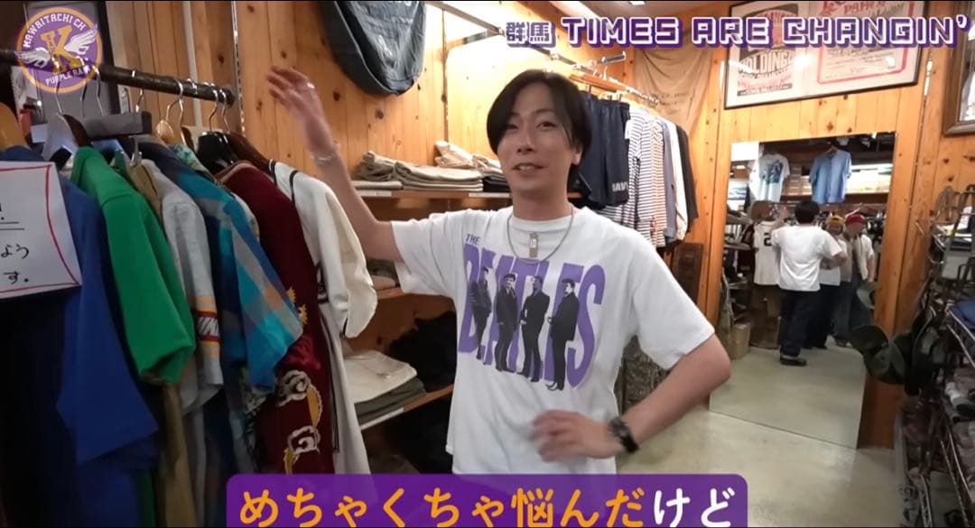 Beatles ビートルズ　バンドt かわいたちチャンネル 河合着　90s