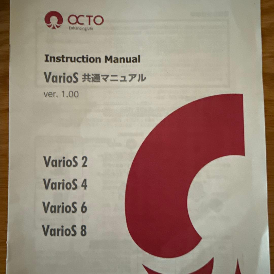 OCTO 高性能DCポンプ　VarioS6