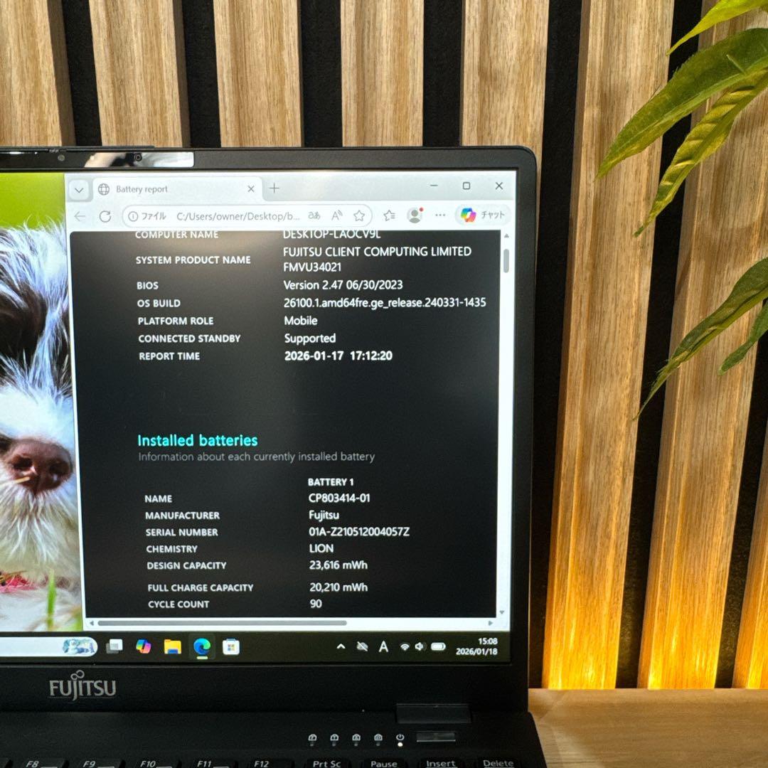 最新モデル‼️LIFEBOOK☘️第11世代☘フルHD☘ノートパソコン☘オフィス付き