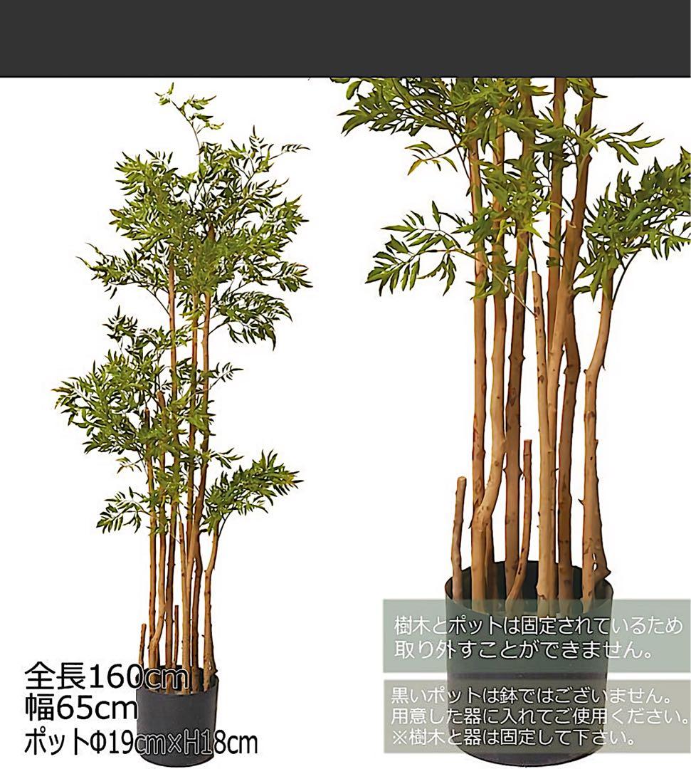 光触媒　人工観葉植物　ウォールグリーン　フェイク　フラワー　ポリシャスツリー@