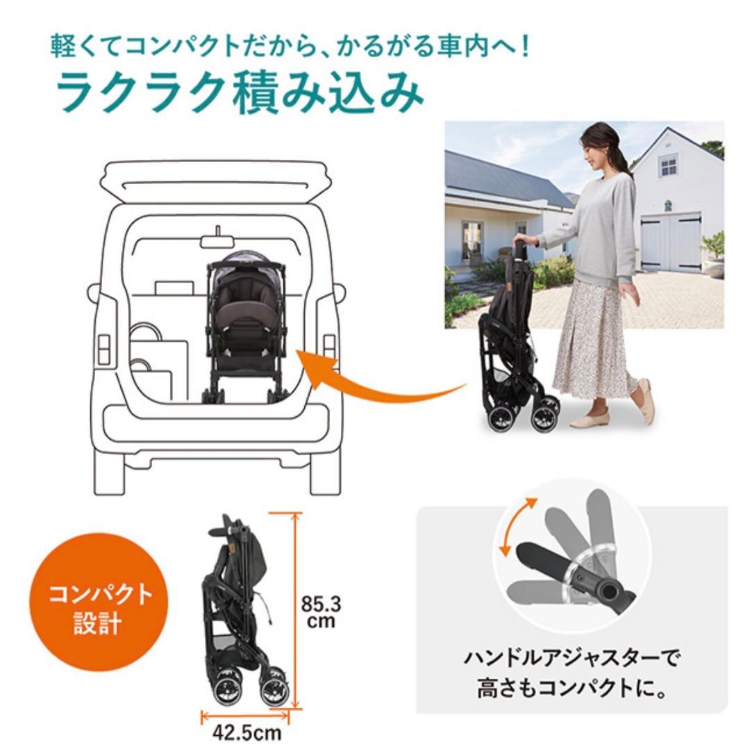 combi ベビーカー スゴカルα compact tete a tete