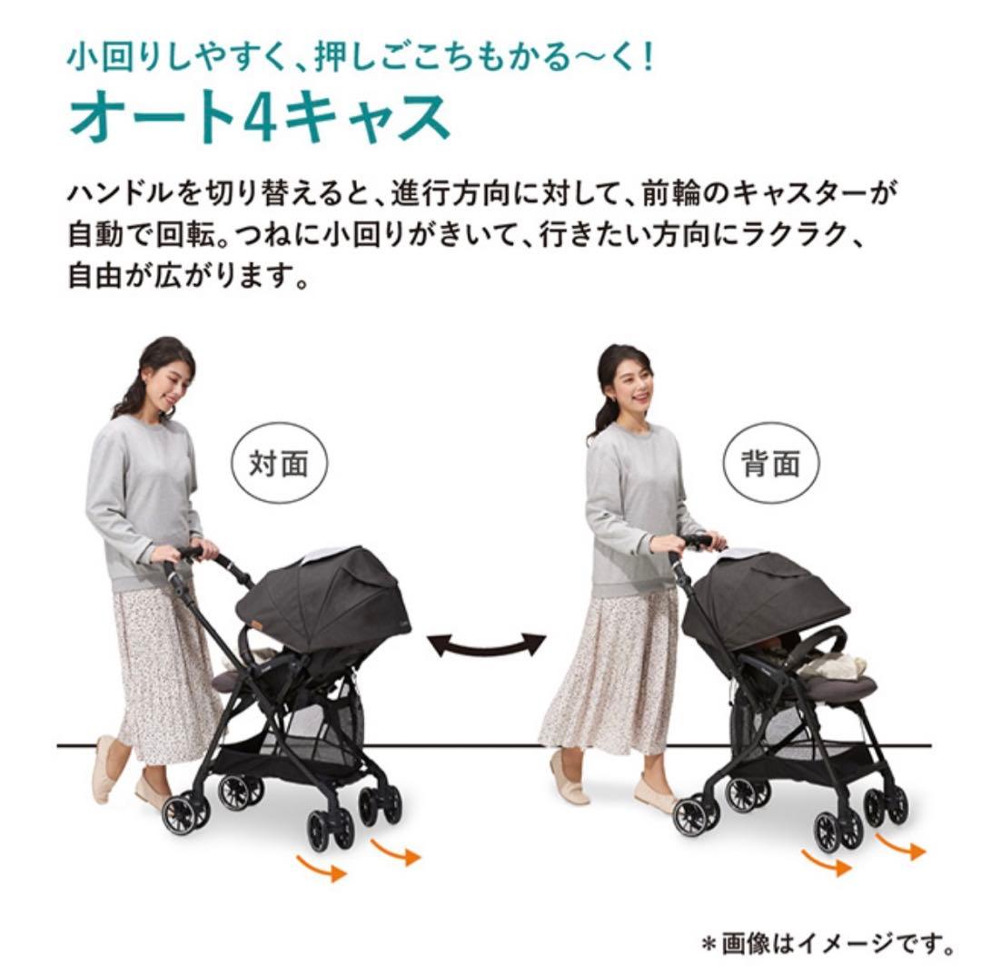 combi ベビーカー スゴカルα compact tete a tete