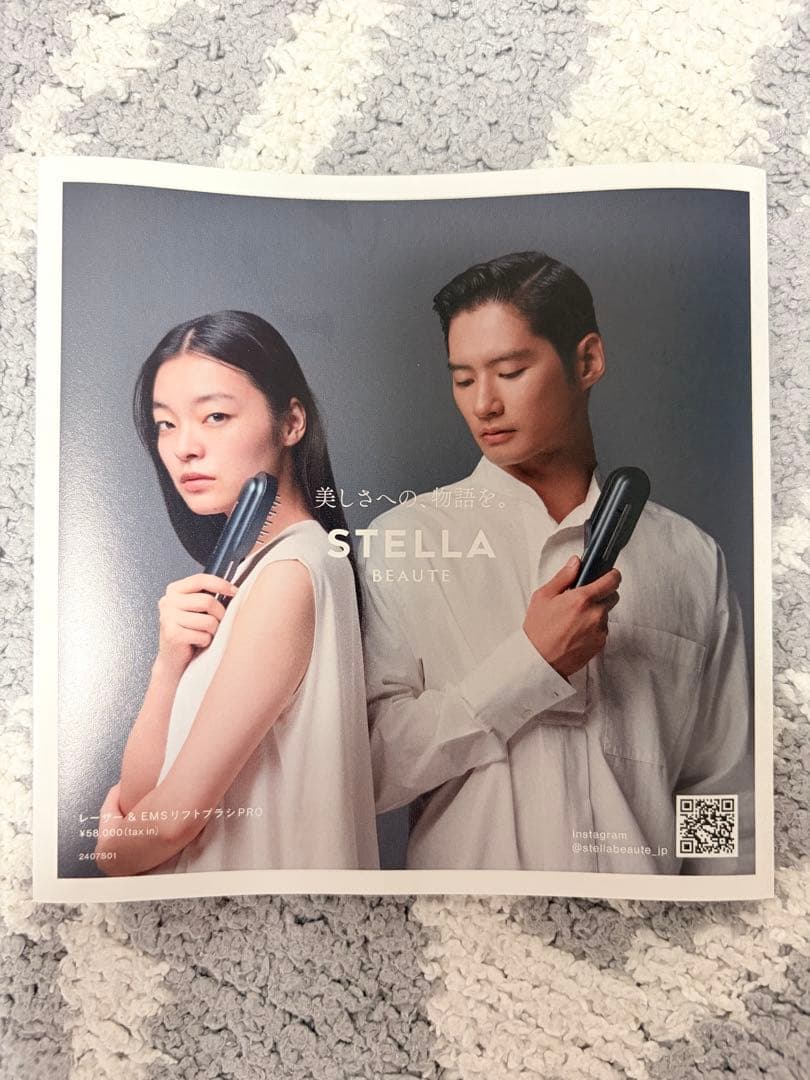 ボディ・フェイスケア STELLA BEAUTE Laser & EMS Lift Brush PRO