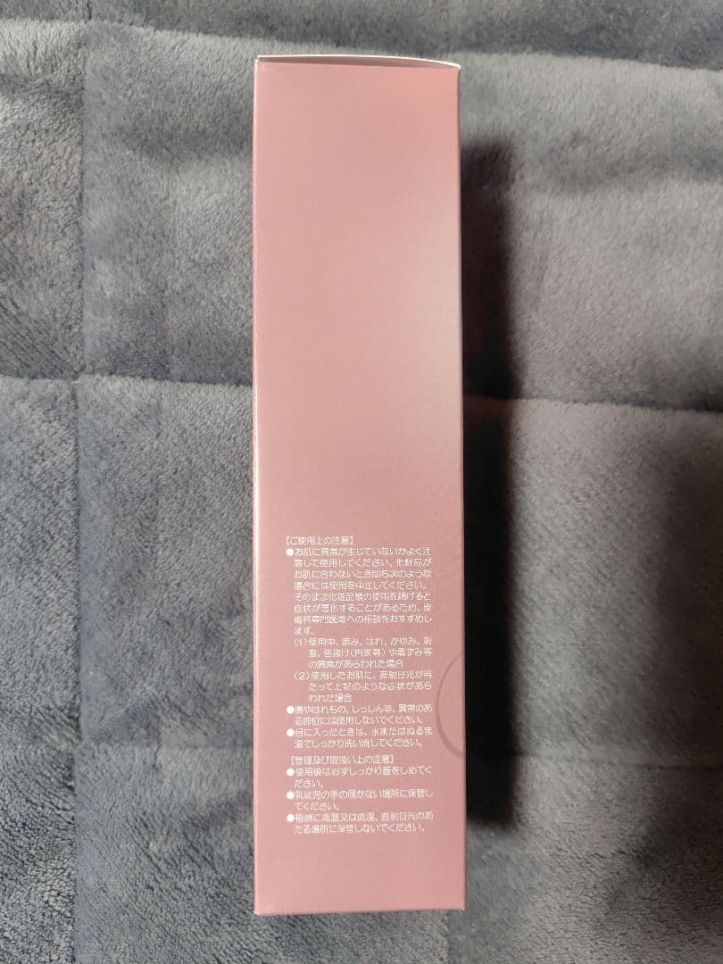 Diva ローション 120ml ドクターリセラ 化粧水