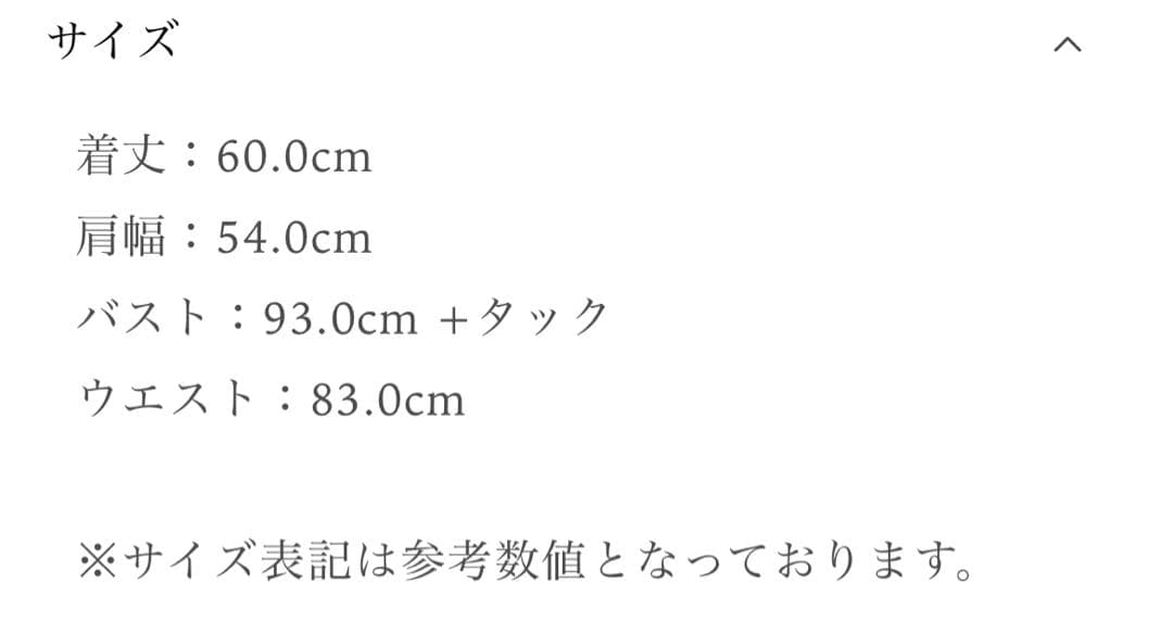 【新品タグ付】LAUBEBLANC | French Sleeve Jacket