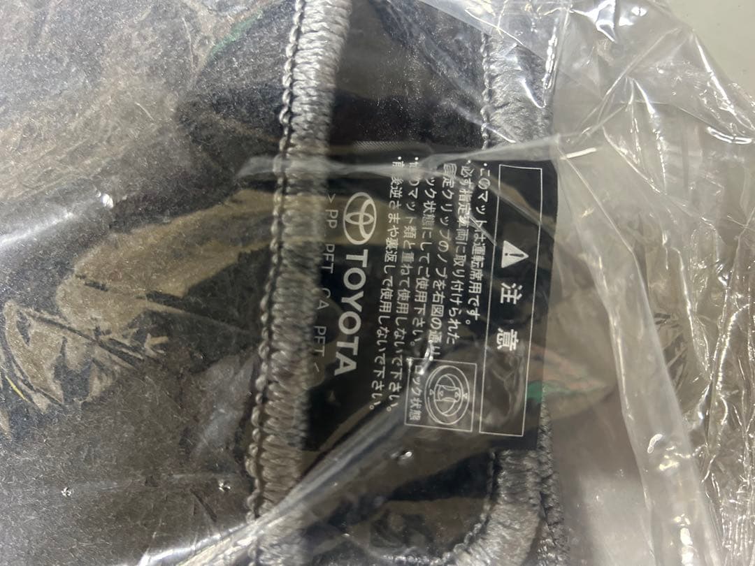専用　【新品】トヨタ シエンタ フロアマット