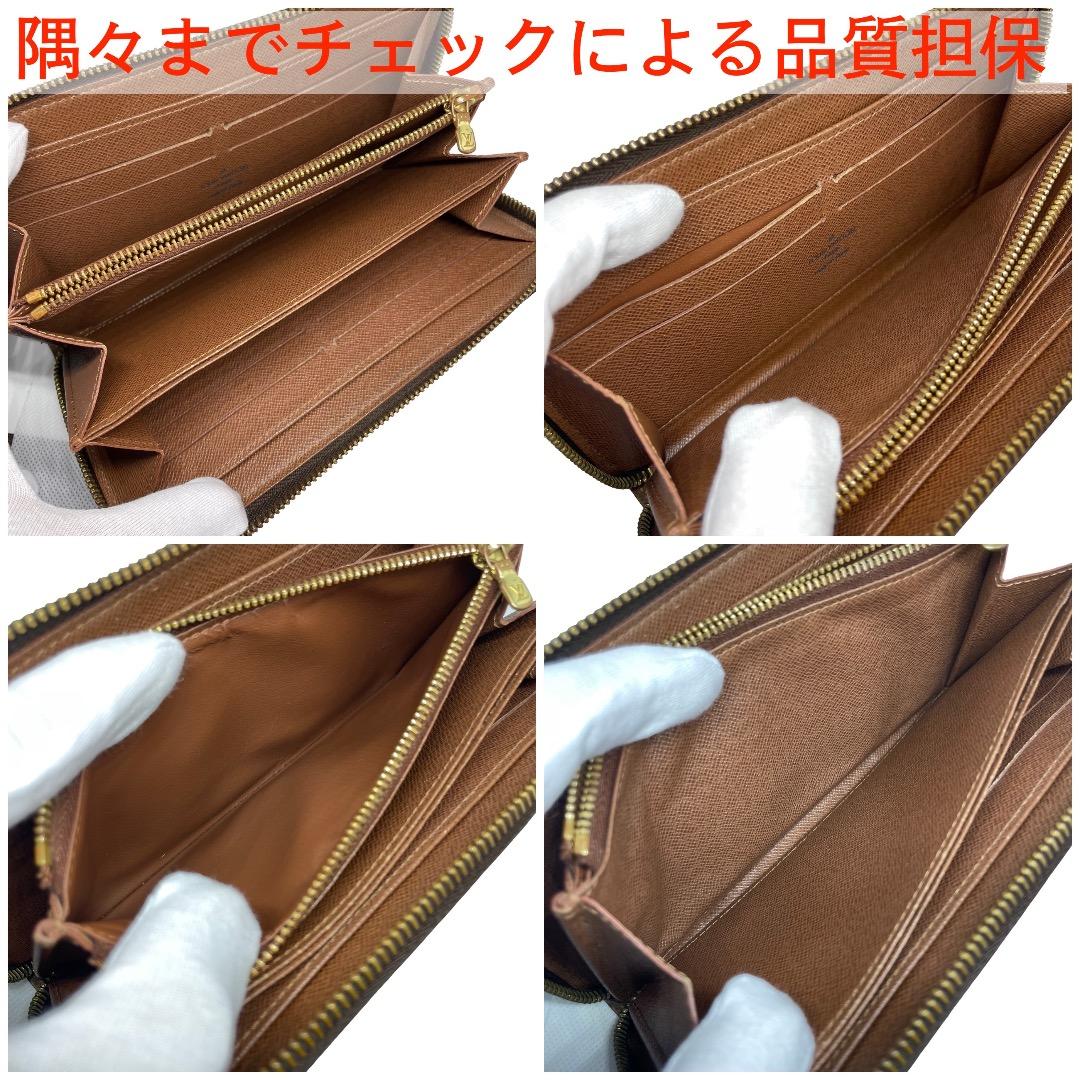 【極美品・鑑定済・正規品】ルイヴィトン長財布　M42616　モノグラム　ブラウン