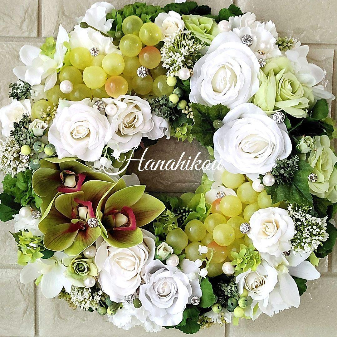 バラと白ブドウとシンビジウムの爽やか豪華特大リース♪♪☆NEW☆