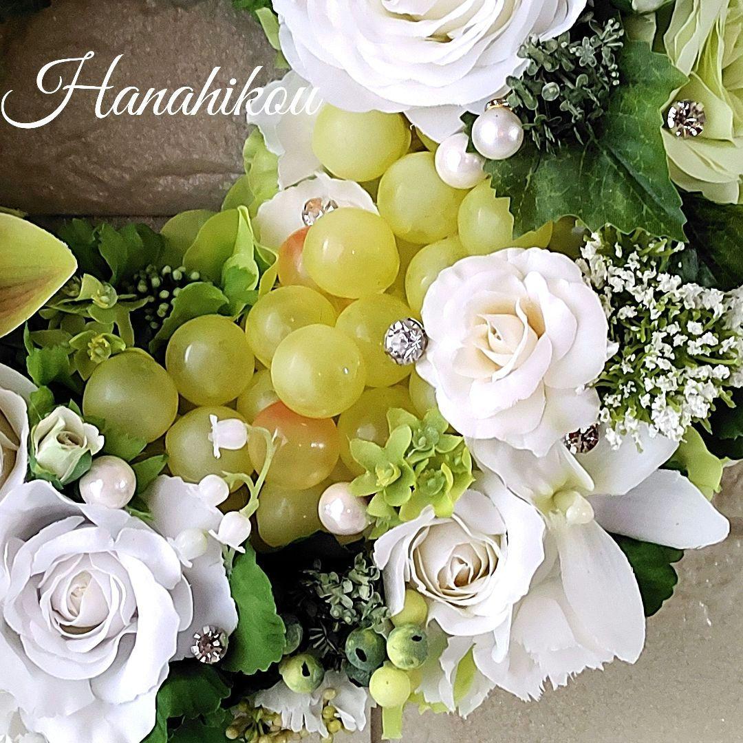 バラと白ブドウとシンビジウムの爽やか豪華特大リース♪♪☆NEW☆