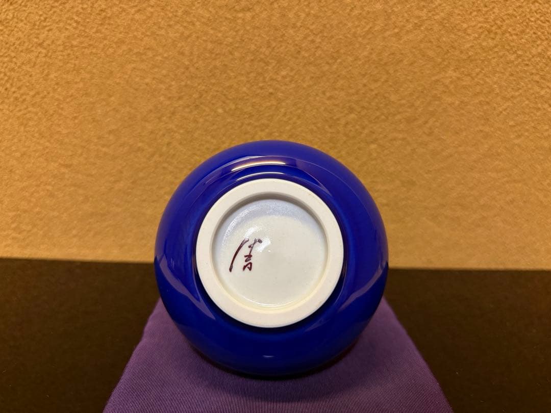 九谷焼　人間国宝　三代徳田八十吉　花入　瓶　共箱