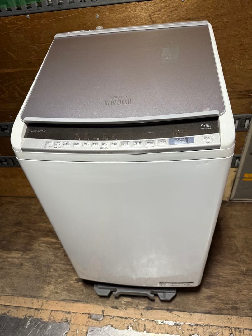 【高年式】2020年式9kg5kg日立ビートウォッシュ洗濯乾燥機BW-DV90E