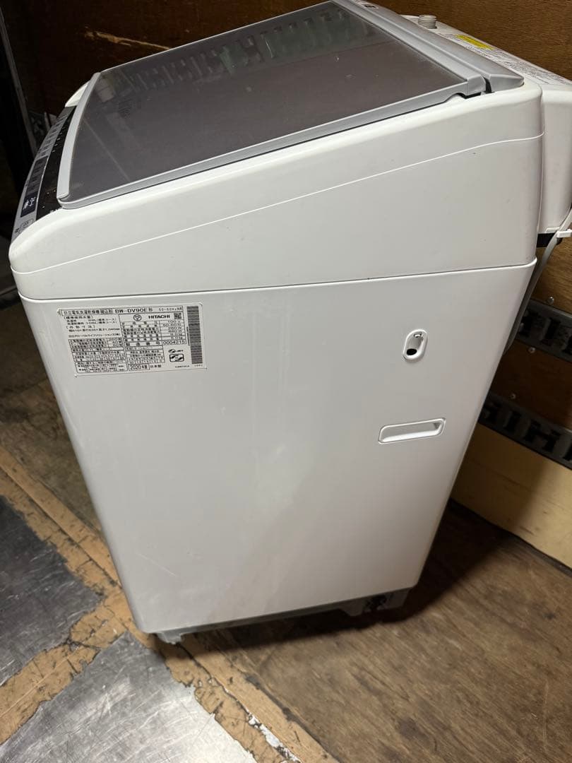 【高年式】2020年式9kg5kg日立ビートウォッシュ洗濯乾燥機BW-DV90E