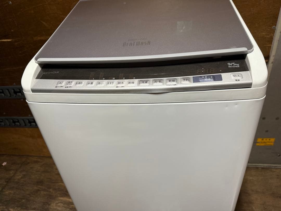 【高年式】2020年式9kg5kg日立ビートウォッシュ洗濯乾燥機BW-DV90E