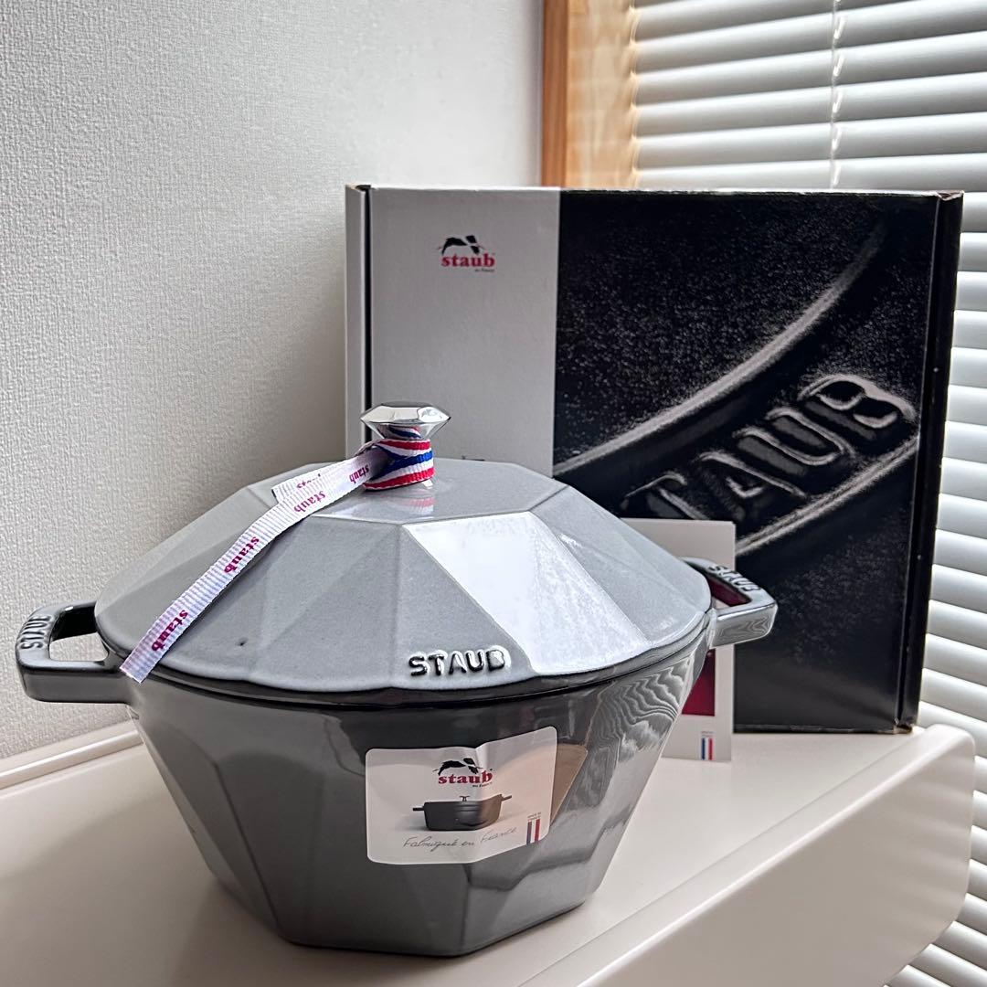 【新品未使用】レア staub ダイヤモンドココット　グレー　22㎝