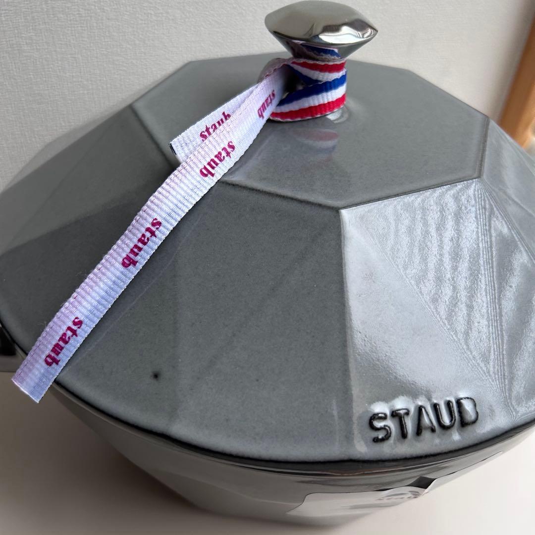 【新品未使用】レア staub ダイヤモンドココット　グレー　22㎝