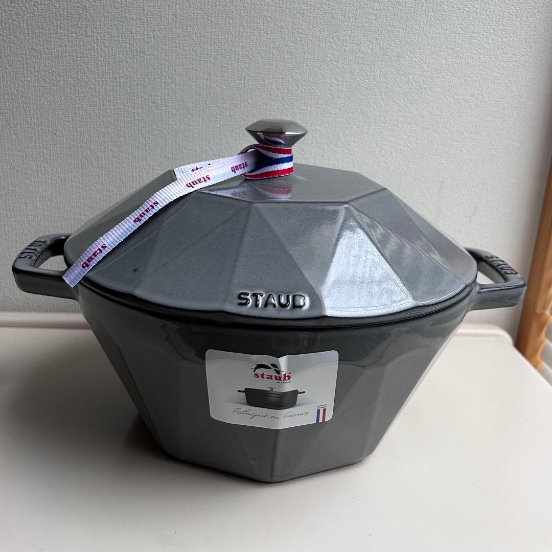 【新品未使用】レア staub ダイヤモンドココット　グレー　22㎝