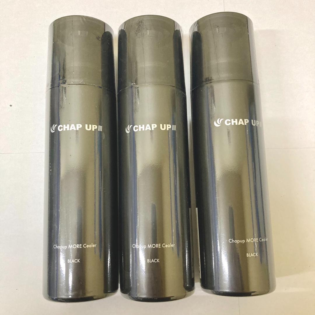 チャップアップ　モアシーラー　150g　3個セット