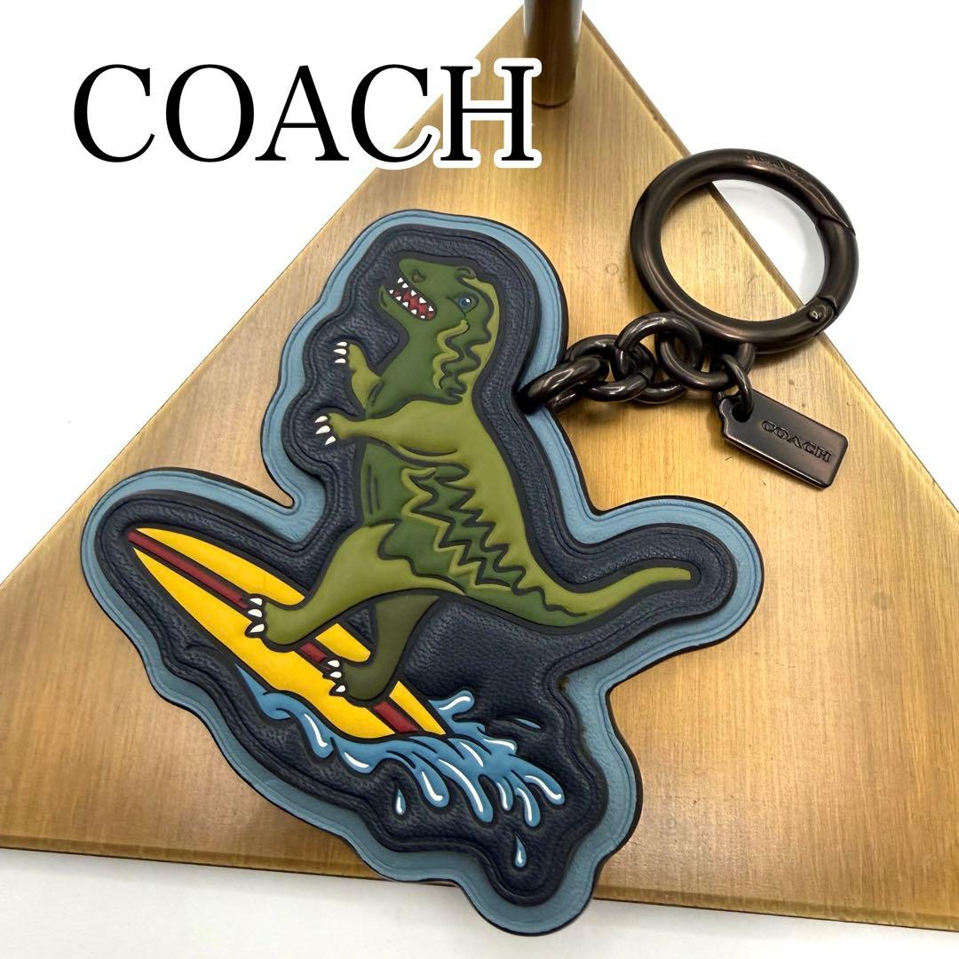 新品・未使用　COACH 恐竜サーフィン キーホルダー　レキシー　ロゴ入り